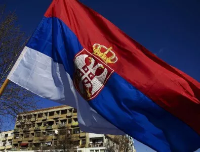 Сърбия поиска свикване на Съвета за сигурност на ООН заради Косово