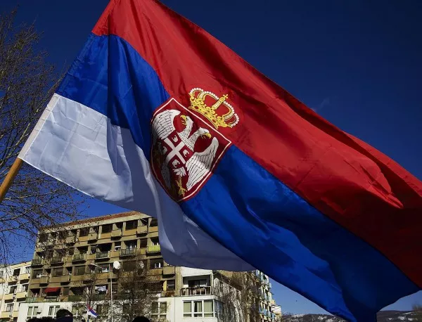 МВФ иска заплатите и пенсиите в Сърбия да бъдат намалени с 10%