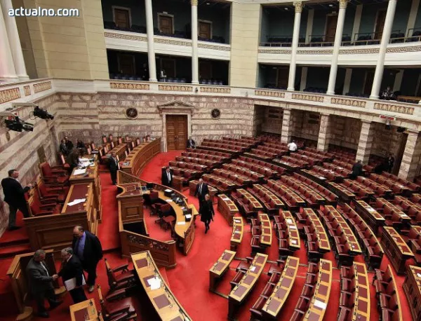 За първи път гръцкият парламент огласи доходите на депутатите