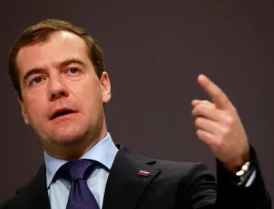 Официално: Медведев ще посети България на 4 и 5 март