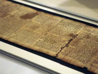 В Израел откриха библейски ръкопис на 2000 години 