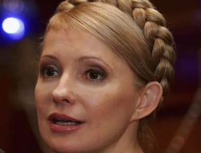 Тимошенко иска свалянето на президента