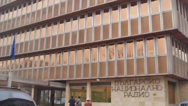 Шефове дебили съсипват Радиото!