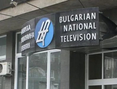 Депутатите отхвърлиха предложенията за промяна в бюджета на БНТ и БНР 