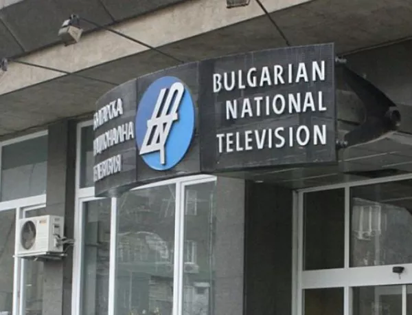 Официално е открита Българската национална телевизия