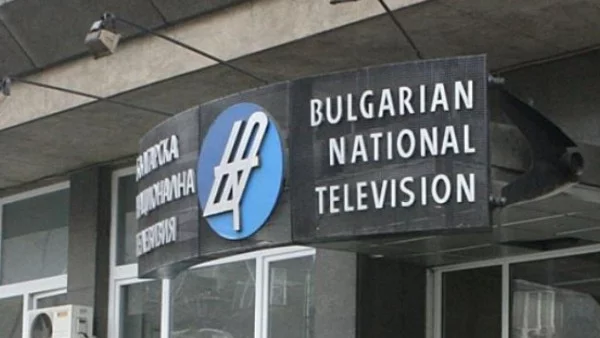 Официално е открита Българската национална телевизия