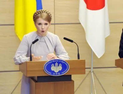 Юлия Тимошенко обяви, че ще се кандидатира за президент на Украйна