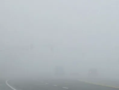 На места по пътищата в страната има мъгла