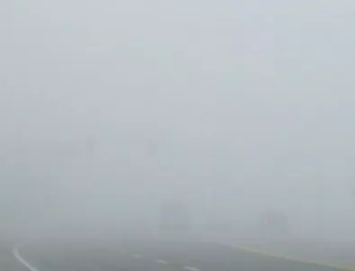 Мъгла затвори пролива Дарданели