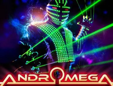 Светлинното шоу Andromega за първи път в България
