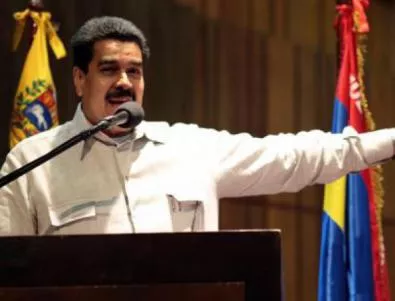 Венецуела създаде държавна агенция за щастието