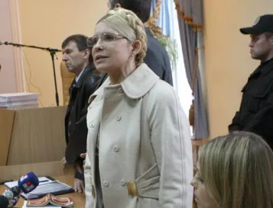 Тимошенко моли ЕС да 