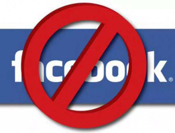 Работа по поддръжката на мрежата "счупила" Facebook