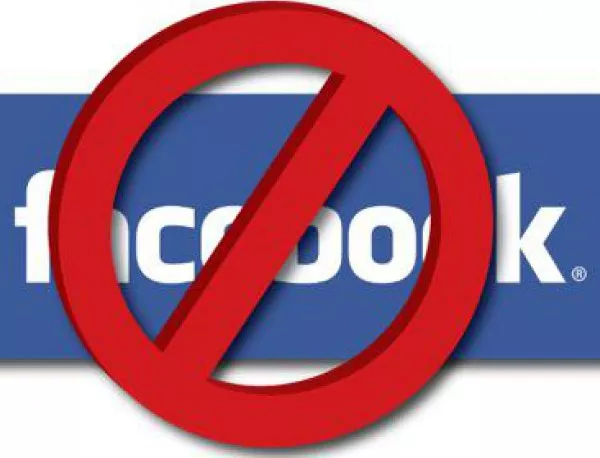 Facebook Messenger - загубената битка за личните ви данни