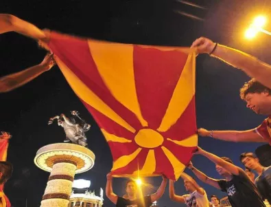 Протестиращи граждани превзеха президентството в Скопие