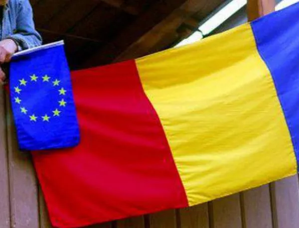 Румънският доклад - по-добър от предишния и по-добър от нашия