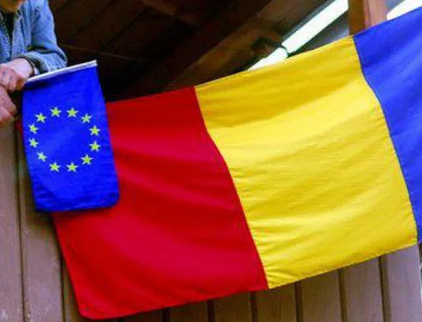 Румъния стана отличник срещу корупцията във властта 