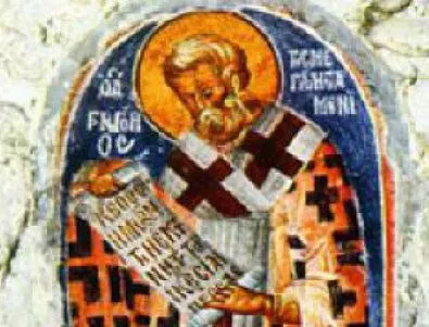 Св. свещеномъченик Григорий, просветител на Армения