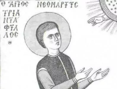 Св. мъченик Анастасий