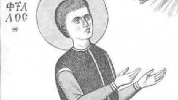Св. мъченик Анастасий