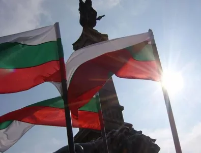 Списъците на България 