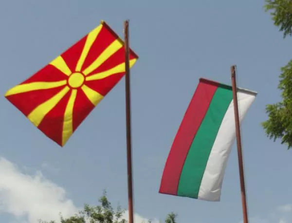 ОМО "Илинден" е против договора за добросъседство с България 