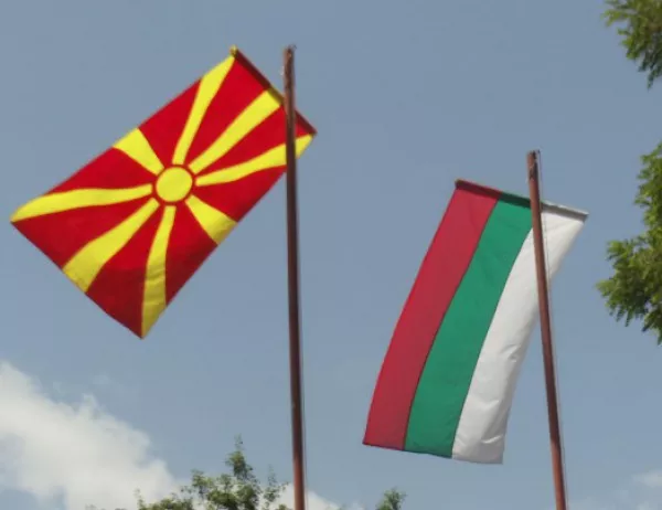 Македония: България от препятствие се превърна в наша подкрепа