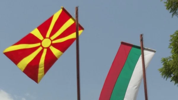 Готова е комисията, която ще преговаря за общата история с Македония