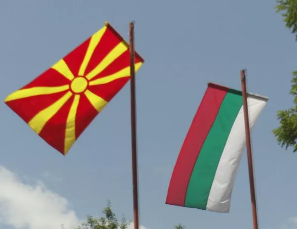 На първото заседание на научните комисии България и Македония си размениха учебници
