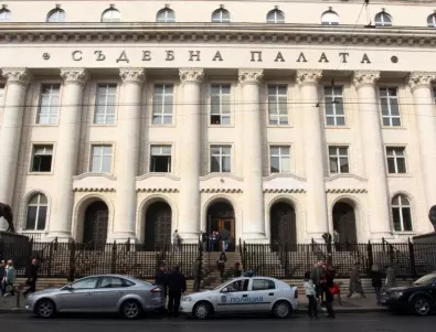Сигнал за бомба в Съдебната палата в София