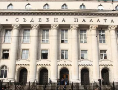 ВСС получава 6.9 млн. лв. за поддръжка на сградите на съдебната власт