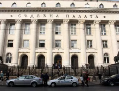 България се срина в класация за право на собственост