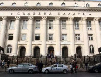 Сигнал за бомба затвори Съдебната палата в София