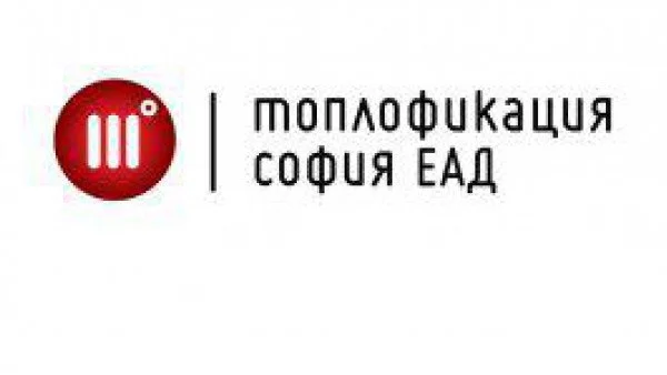 "Топлофикация София" откри нов център за обслужване на клиенти