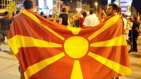 В Скопие се проведе протест срещу договора с България