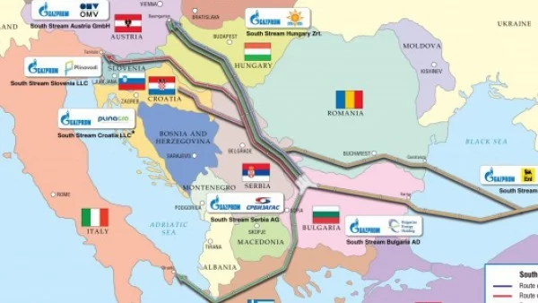 ЕК прави проверка на търга за "Южен поток"