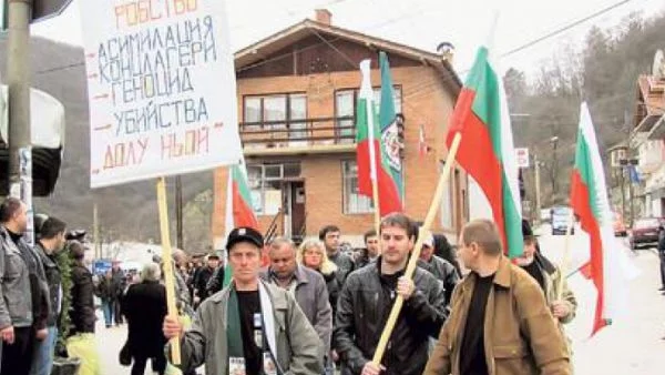 Българите от Западните покрайнини изложиха проблемите си пред ОССЕ