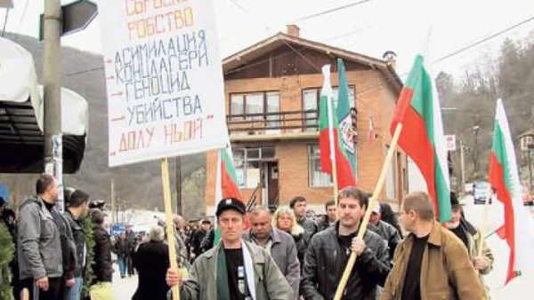 Скандал в Босилеград - управляващите в града блокираха българска политическа партия