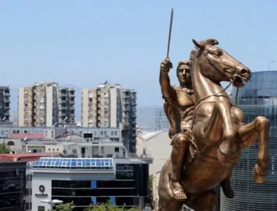 Македония отрече да маха паметника на Александър Македонски от Скопие