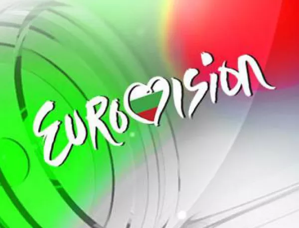 Босна и Херцеговина стана 8-ата страна, отказала се от „Евровизия” 