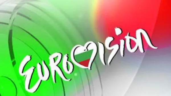 Босна и Херцеговина стана 8-ата страна, отказала се от „Евровизия” 