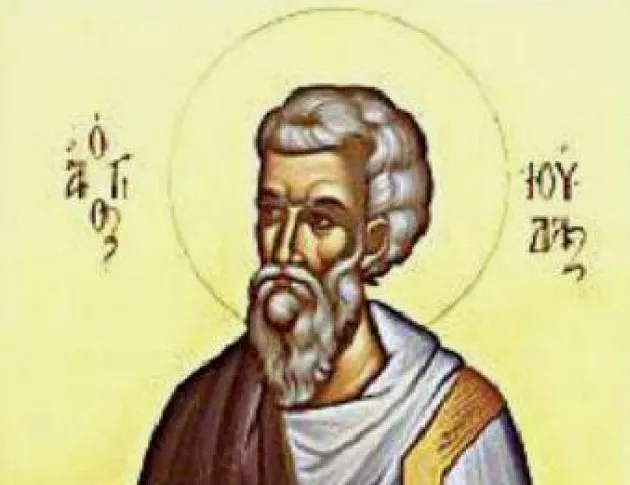 Св. апостол Юда Тадей