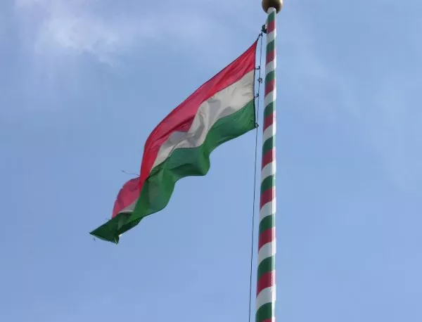 Унгария между Русия и ЕС