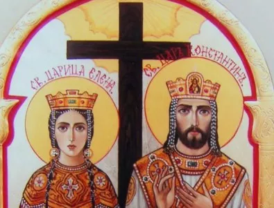 Почитаме Св. равноапостолни Константин и Елена
