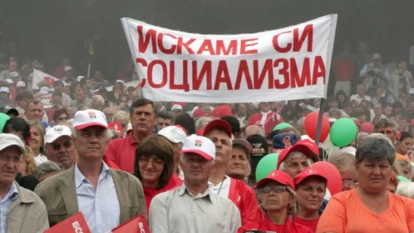 Ограничения на движението заради събора на Бузлуджа