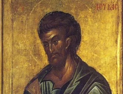 Св. апостол и евангелист Лука