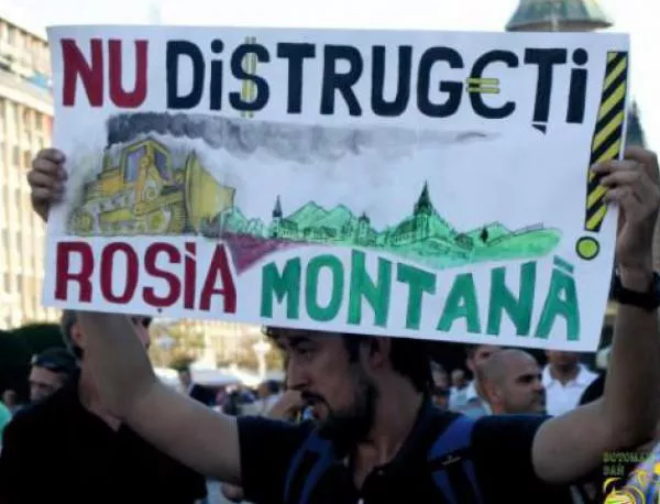 Сблъсъци на протест срещу шистовия газ в Румъния