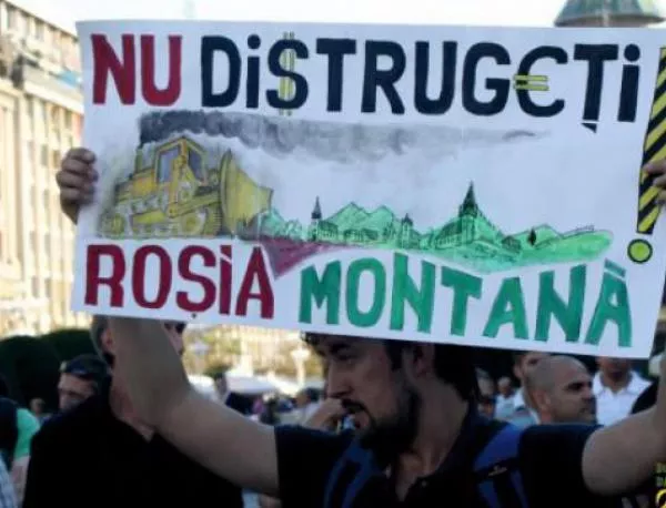 В Румъния се вдигнаха на протест срещу шистовия газ 