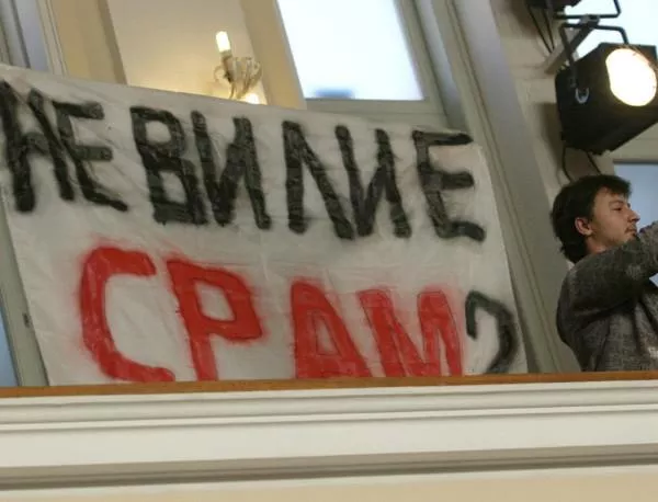 Не ми пука, казал Миков на студентите с плаката "Не ви ли е срам"