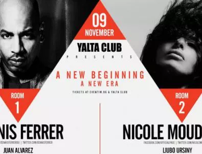 Обновеният Yalta Club  отваря врати на 9-ти ноември 